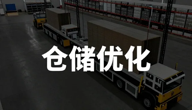 食品代加工行业如何应对消费升级趋势